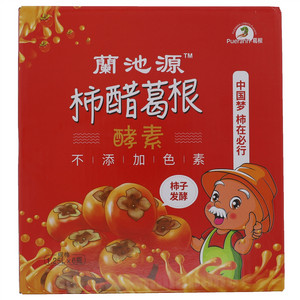 兰池源柿醋葛根风味饮品