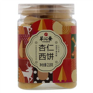 翠沁斋杏仁西饼