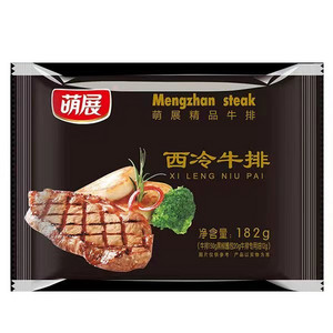 萌展西冷牛排