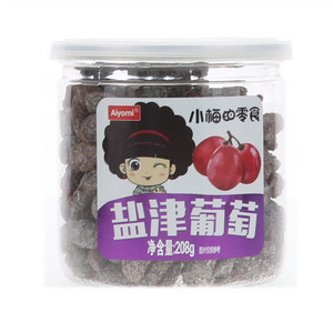 哎呦咪盐津葡萄
