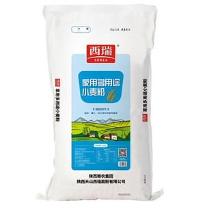 西瑞家用多用途小麦粉
