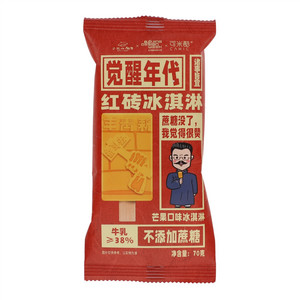 小北de朋友|北京国际设计周|可米酷觉醒年代无蔗糖芒果口味红砖冰淇淋