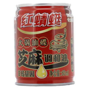 红蜻蜓火锅油碟芝麻调和油
