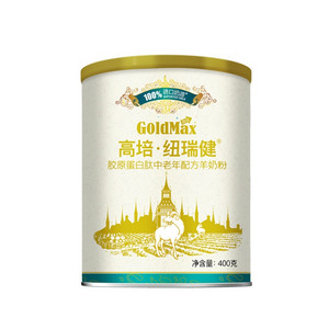 高培胶原蛋白肽中老年配方羊奶粉