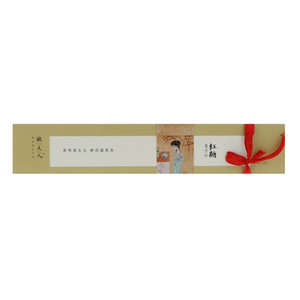 姜汁红糖