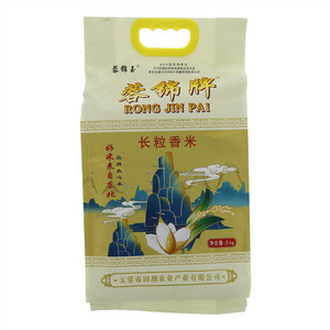 蓉锦玉大米（长粒香米）