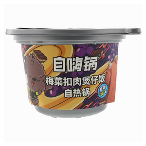 自嗨锅梅菜扣肉煲仔饭自热锅