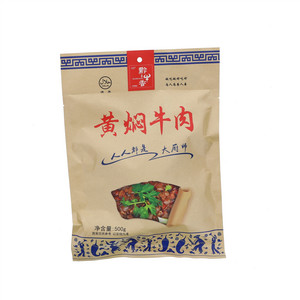 黔牛香黄焖牛肉