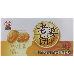 万得福香葱味老婆饼