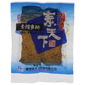 素天下素鳕鱼排
