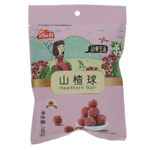 疯狂的果子山楂球