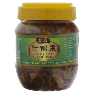 宜秀什锦菜