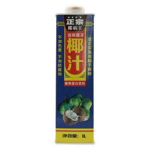 椰霸王正宗椰子汁