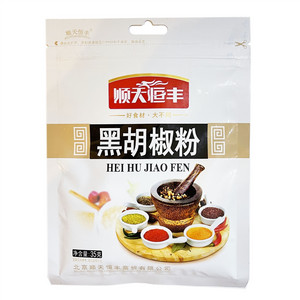 顺天恒丰黑胡椒粉