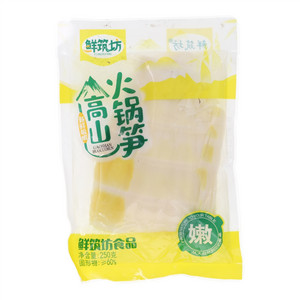 鲜筑坊高山火锅笋