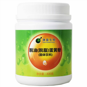 澳盈生物脱油（脱脂）蛋黄粉