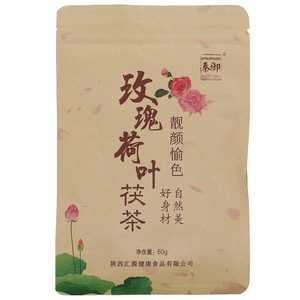秦御玫瑰荷叶茯茶