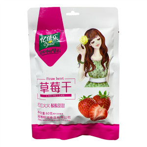 忆佳乐草莓干