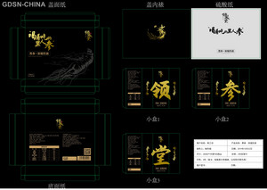领参堂黑参浓缩饮液