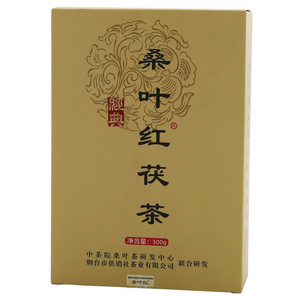 华和桑叶红.茯茶（经典）