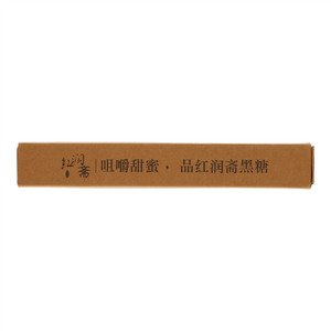 红润斋黑糖花茶