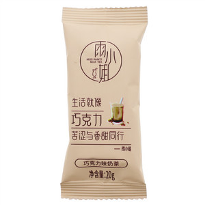 雨小姐巧克力奶茶