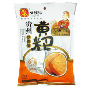 贵州黄粑（刺梨味）