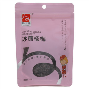 妙士得白糖杨梅