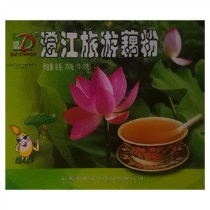 德春牌澄江旅游藕粉