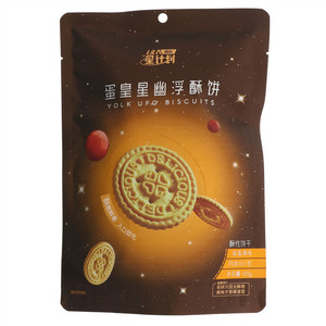 利拉星计划咸蛋黄味蛋皇星幽浮酥饼