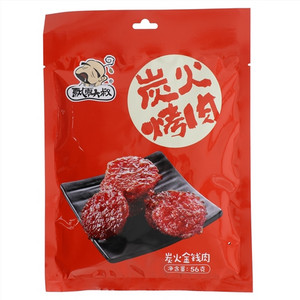 飘零大叔炭火烤肉