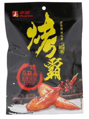 烤鸡翅尖