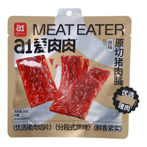 a1原切猪肉脯（原味）56g