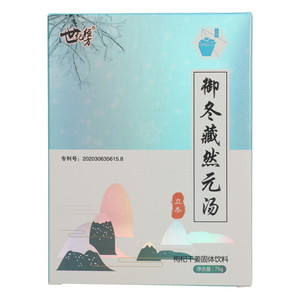 世纪经方御冬藏然元汤枸杞干姜固体饮料