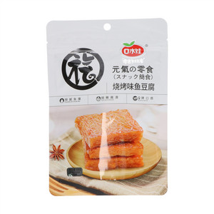 口水娃烧烤味鱼豆腐