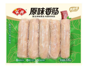 200g*20锁鲜装原味香肠