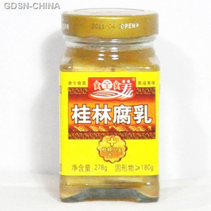 食全食美桂林腐乳
