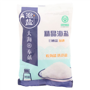 沧盐加碘精晶海盐