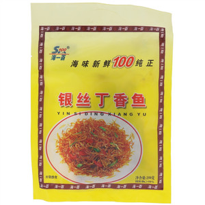 海一百银丝丁香鱼