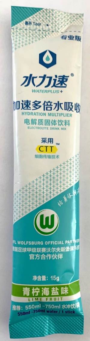 专业版青柠电解质固体饮料