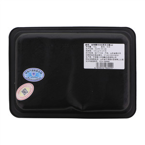 谷饲黑牛900天牛小排A2