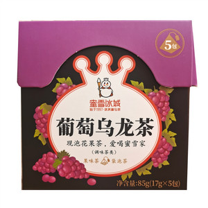 蜜雪冰城葡萄乌龙茶（调味茶类）