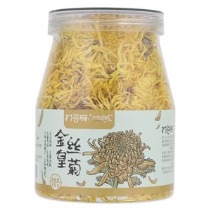 打谷塬金丝皇菊