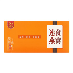燕山牌速食燕窝