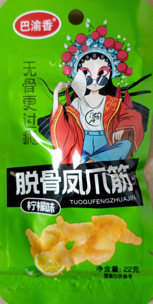 脱骨凤爪筋（柠檬味）