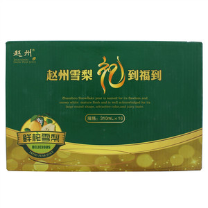 赵州鲜榨雪梨雪梨果肉饮品