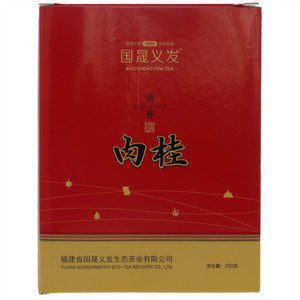 国晟义发清香肉桂