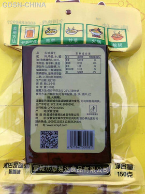 康季佳150克鸡蛋干