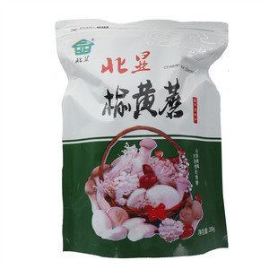 北显榆黄蘑