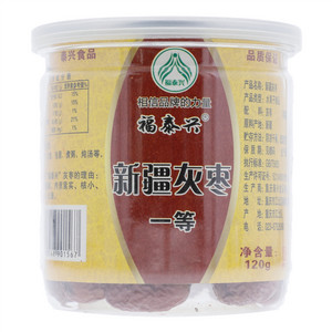 福泰兴新疆灰枣